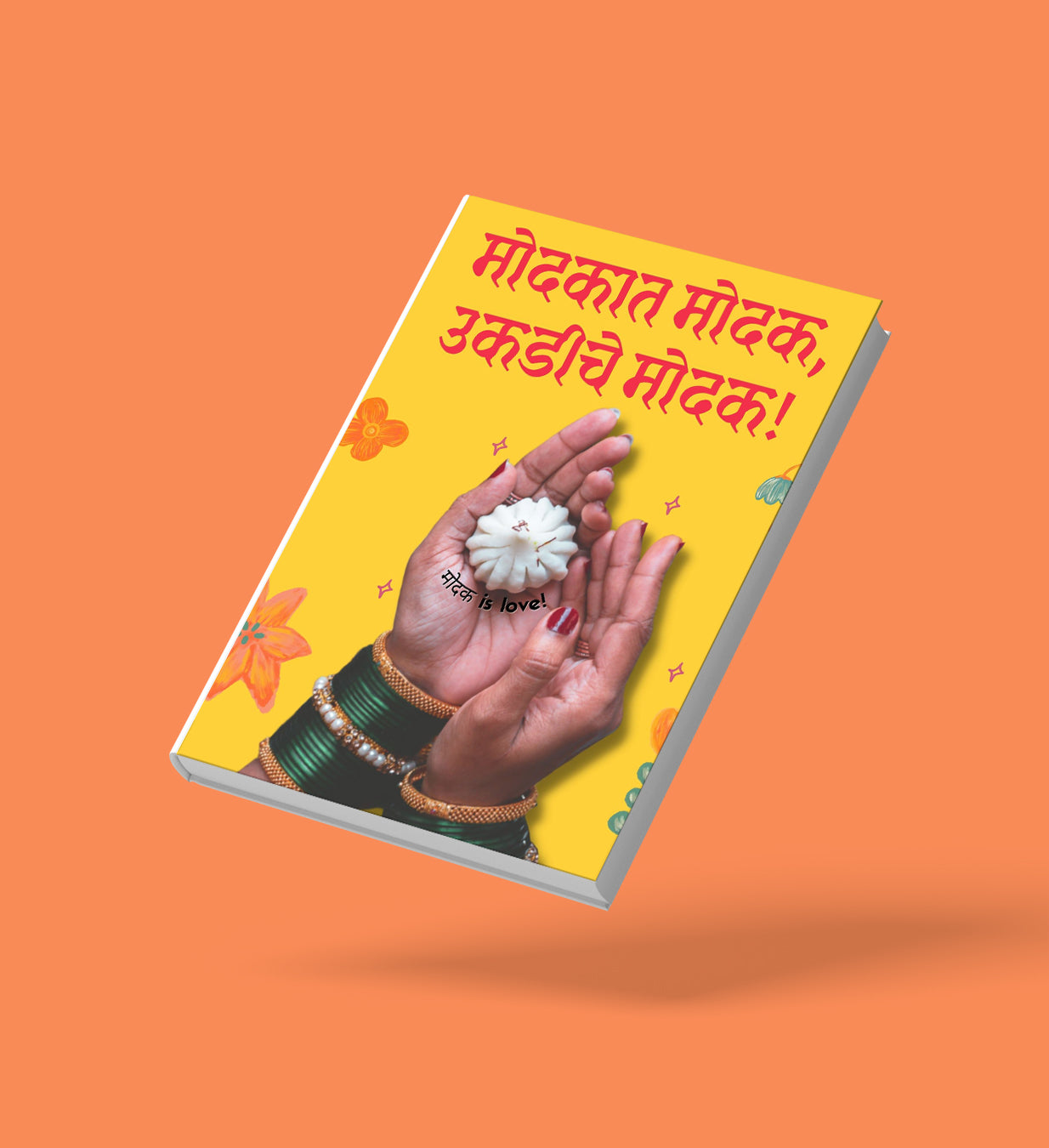 मोदकात मोदक, उकडीचे मोदक! | Zines by Cozygoods