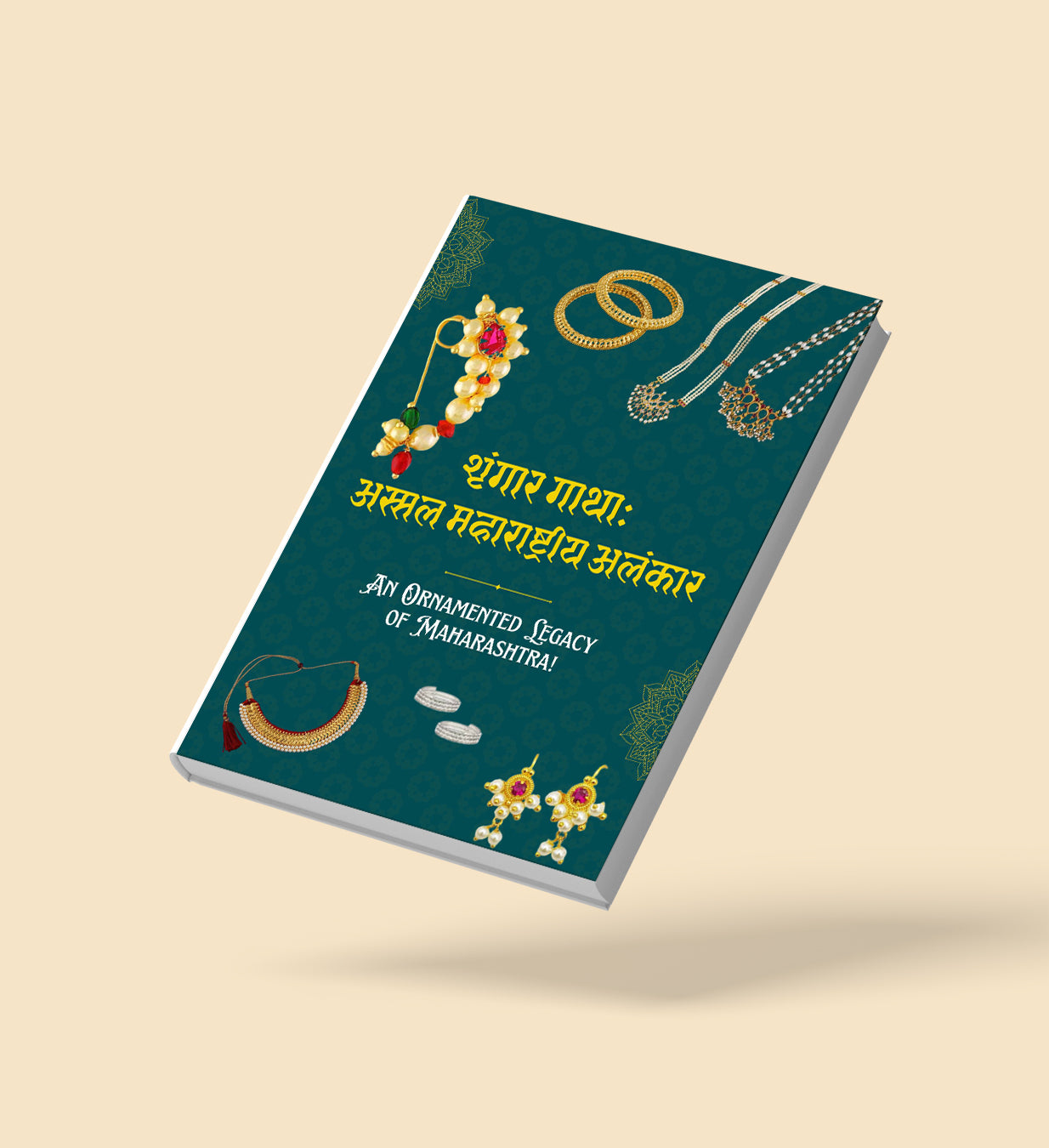 शृंगार गाथा: अस्सल महाराष्ट्रीय अलंकार | Zines by Cozygoods